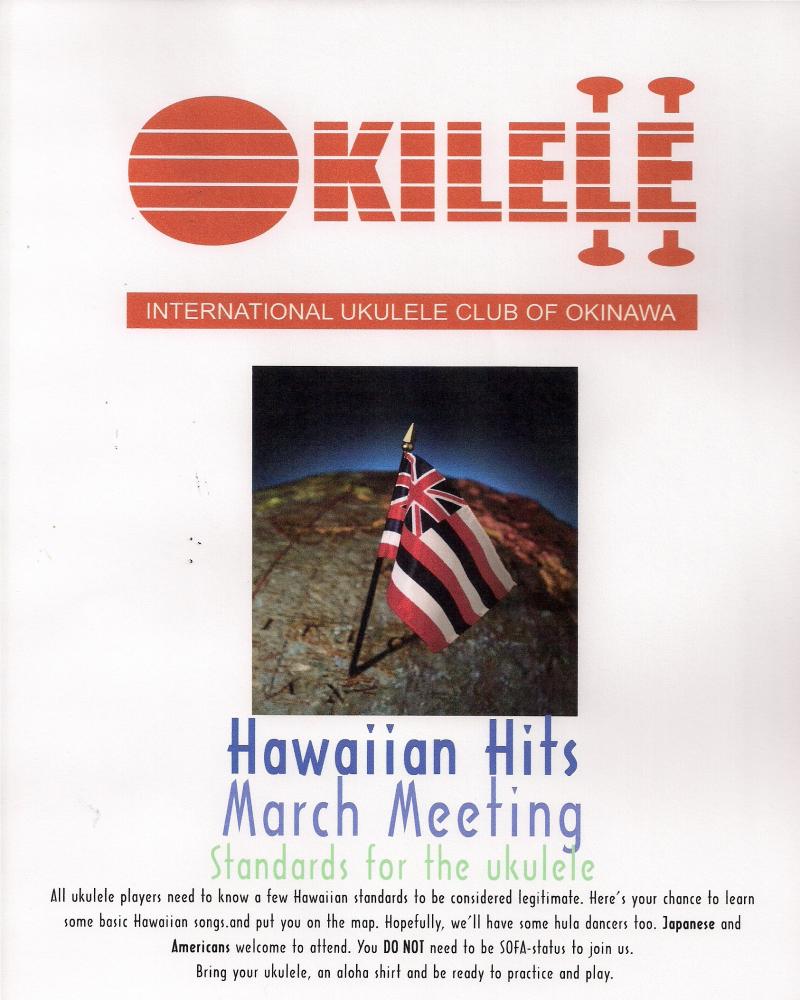 Okilele March Meeting Poster