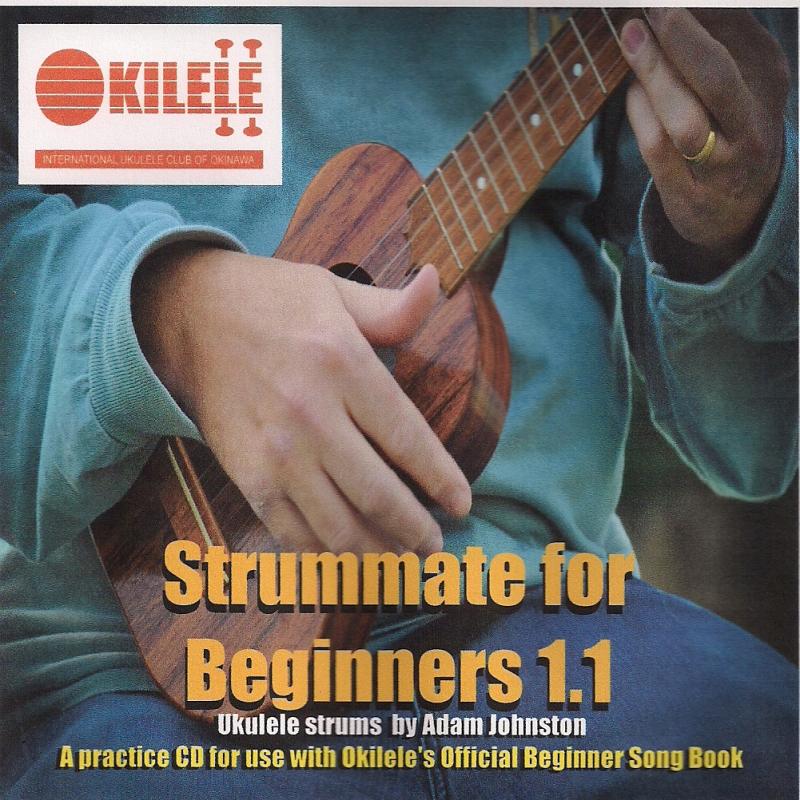 Strummate 1.1 Audio CD